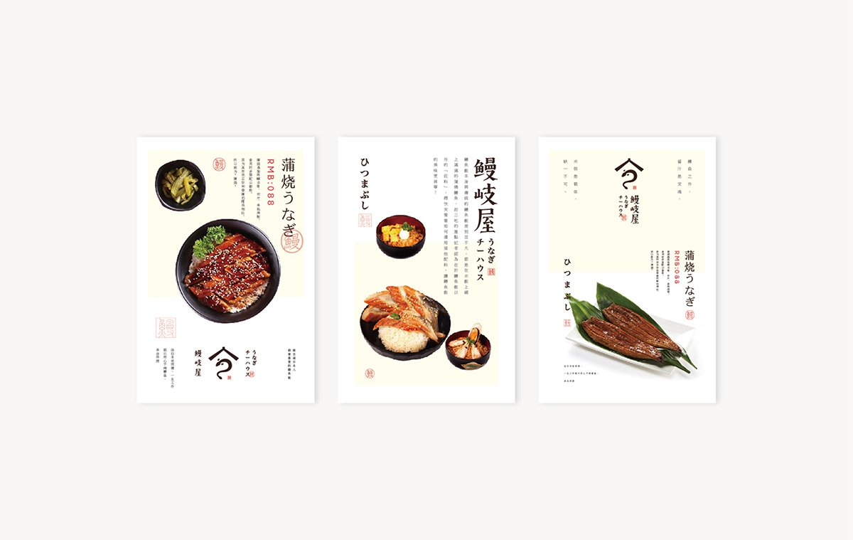 5組國外海鮮餐廳品牌品牌設(shè)計(jì)案例合集，餐廳品牌品牌設(shè)計(jì)，海鮮餐廳品牌，深圳品牌設(shè)計(jì)，深圳品牌形象設(shè)計(jì)，深圳品牌全案策劃，深圳品牌策劃，輕品牌，左右格局
