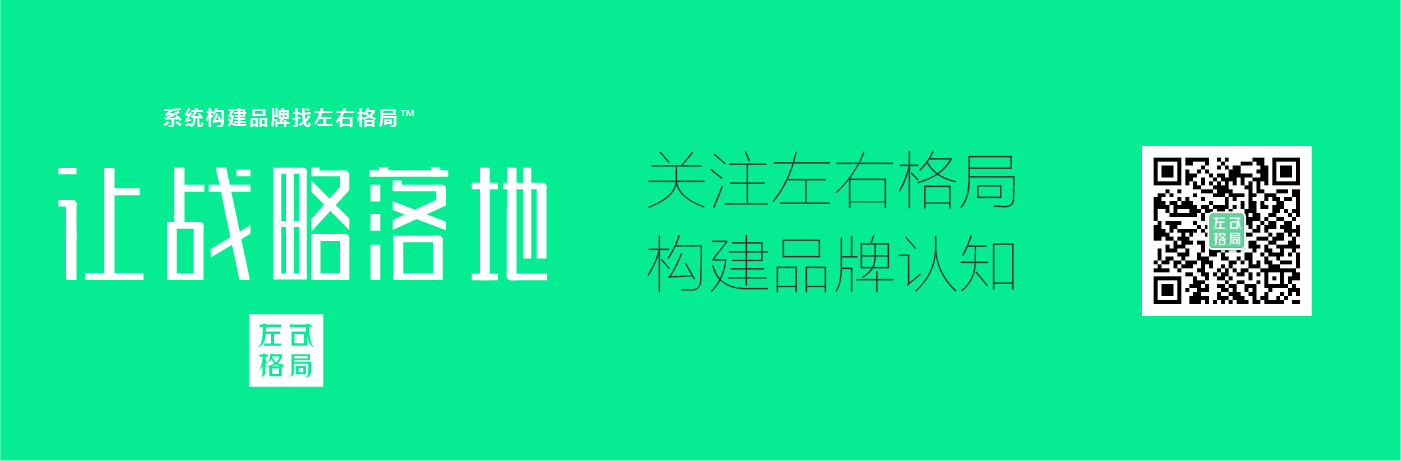 人格化品牌，情感化品牌，品牌價(jià)值認(rèn)同
